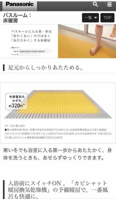 雅 芦ノ湖 別荘 箱根 Miyabi Ashinoko Villa ฮาโกเน่ ภายนอก รูปภาพ