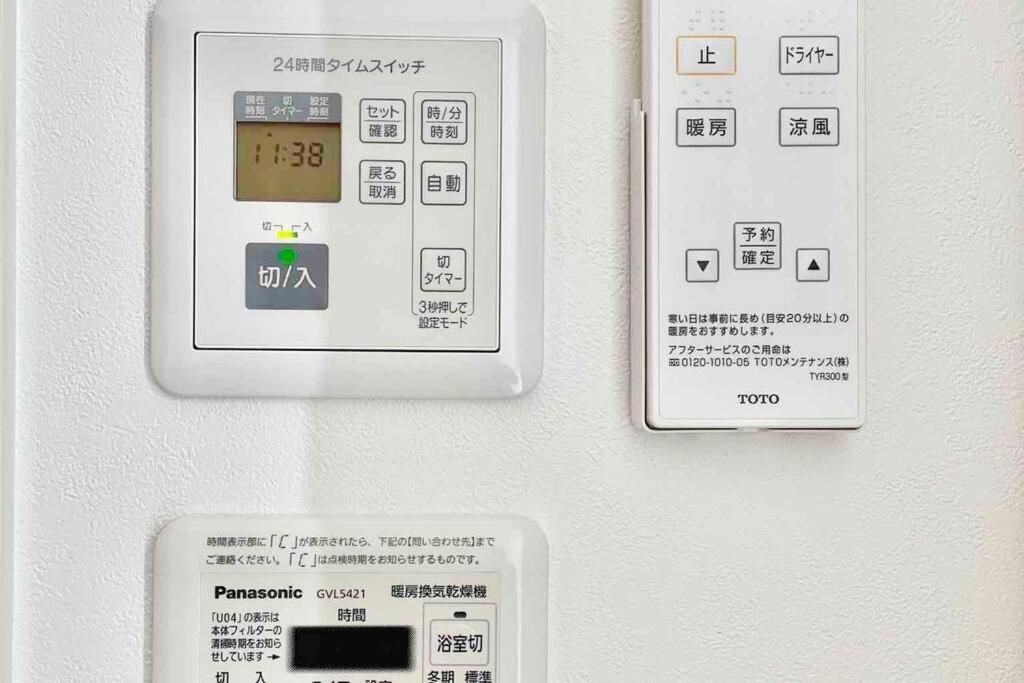 雅 芦ノ湖 別荘 箱根 Miyabi Ashinoko Villa ฮาโกเน่ ภายนอก รูปภาพ